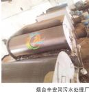 烟台辛安河污水处理厂应用筛筒细格栅旋滤机