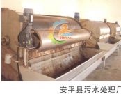 安平县污水处理厂应用筛筒细格栅旋滤机